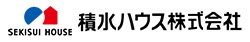 積水ハウス